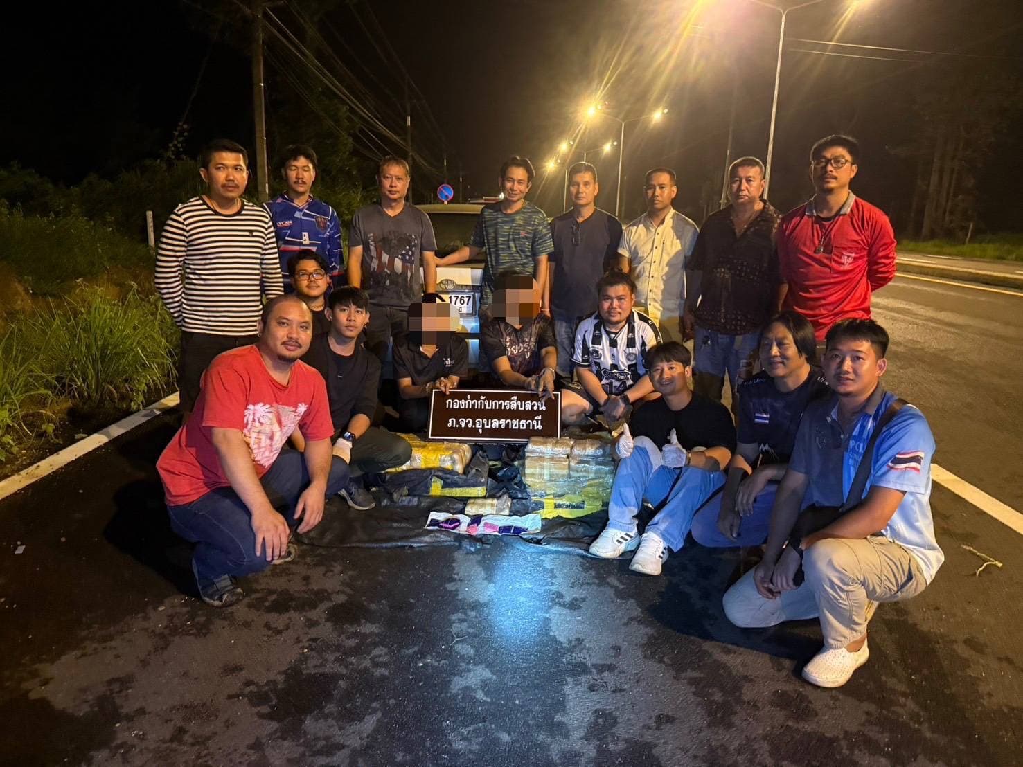 ตร.อุบลฯ ร่วมภาคีเครือข่าย รวบ 2 เอเย่นต์ พร้อมยาบ้า 4 แสนเม็ด ยึดรถยนต์-มือถือ ส่งดำเนินคดี