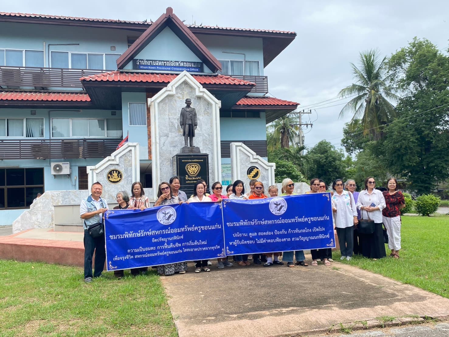 ชมรมพิทักษ์รักษ์สหกรณ์ครูขอนแก่น" บุกยื่นหนังสือกรมส่งเสริมสหกรณ์ จี้สอบบอร์ดบริหาร-ถอดถอนประธาน-เร่งคดี 396 ล้าน