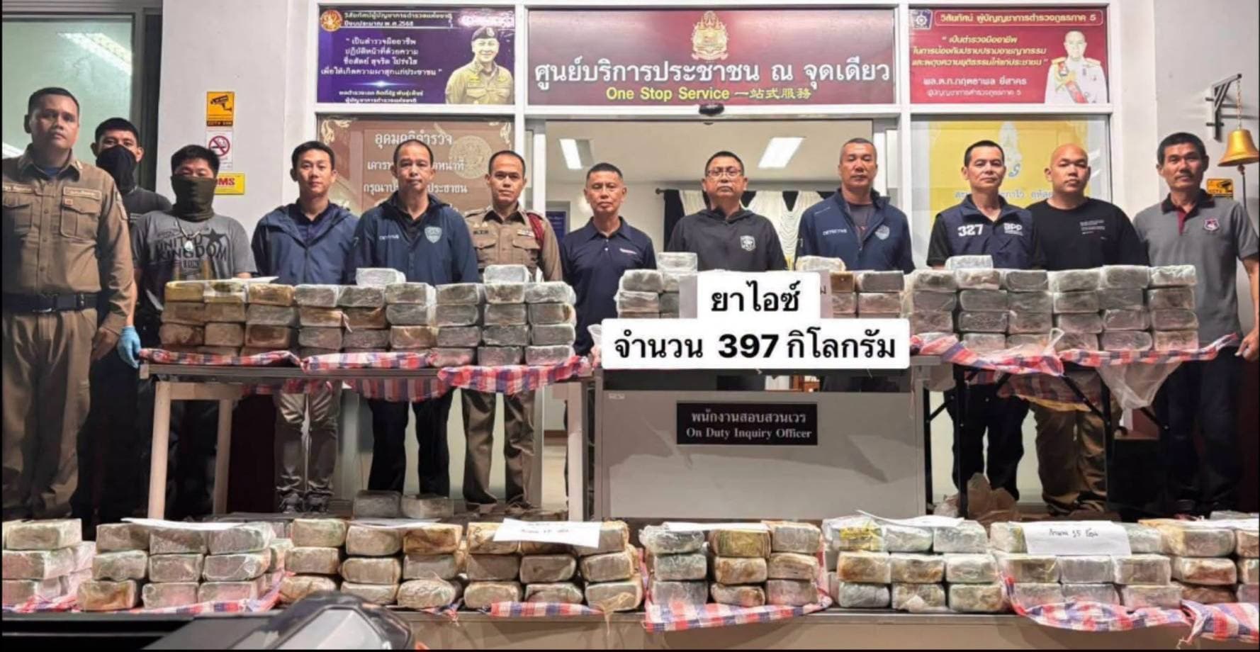 ตชด.ภาค 3 สกัดจับรถซุกไอซ์ล็อตใหญ่ 426 กก. จ.เชียงราย คนขับทิ้งรถหนีลอยนวล