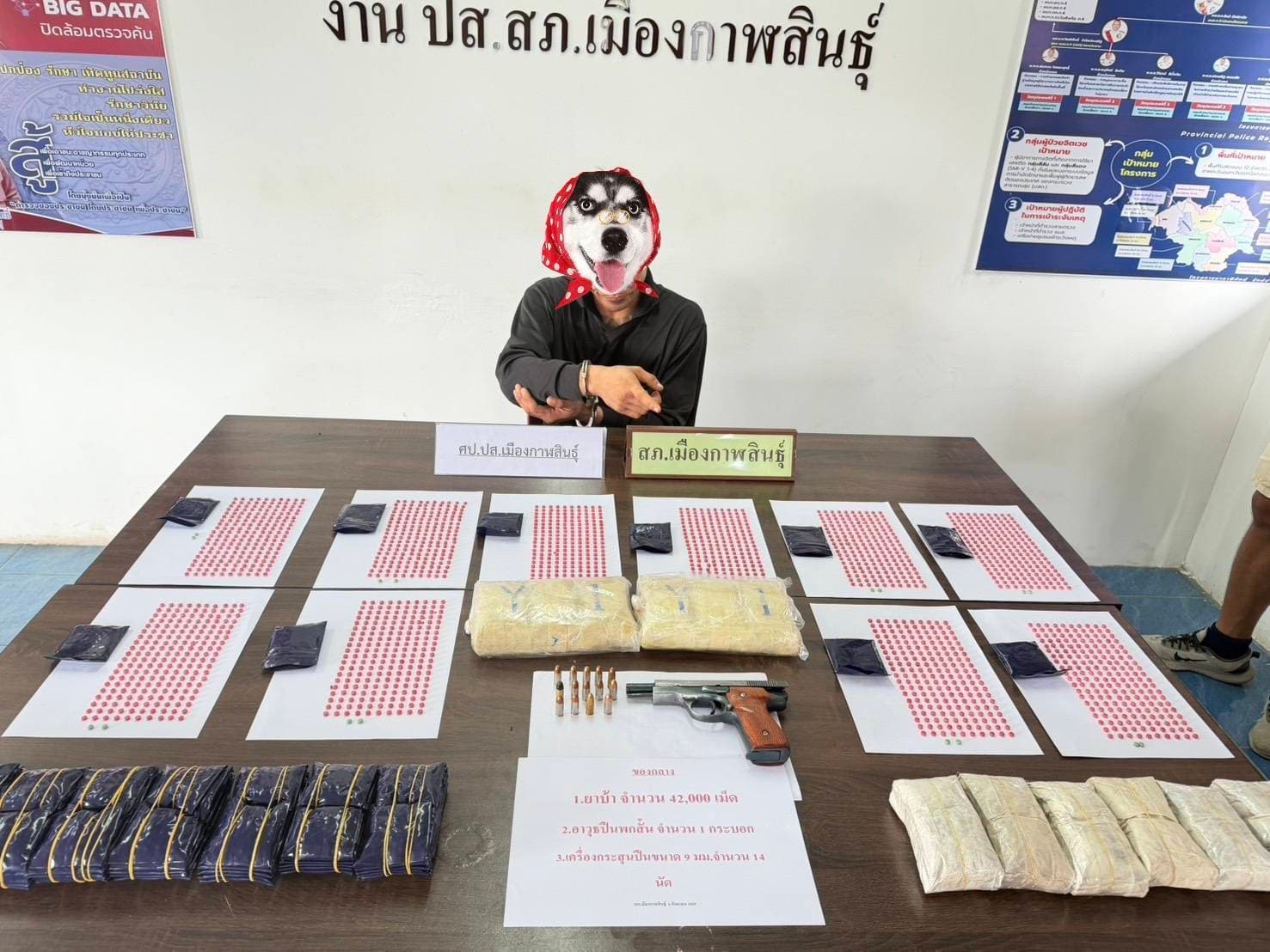 ฝ่ายปกครอง-ตำรวจเมืองกาฬสินธุ์ สนธิกำลังลุยขยายผล ยึดยาบ้า 4.2 หมื่นเม็ด พร้อมปืน 9 มม. คาร้านคาร์วอช ล้างรถ ลามถึงห้องพักโรงแรม